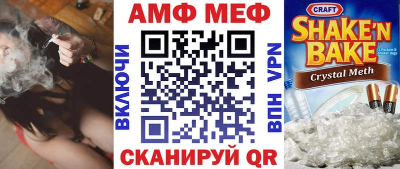 где купить наркоту  маркетплейс телеграм  Амфетамин 97%  Аксай 