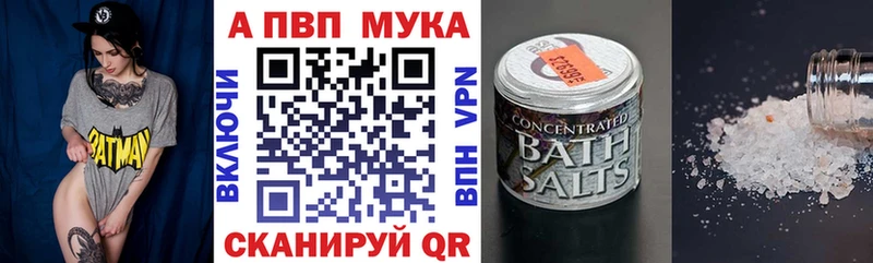 kraken зеркало  где купить наркотик  Аксай  APVP кристаллы 