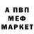Амфетамин 97% KG_BANDIT