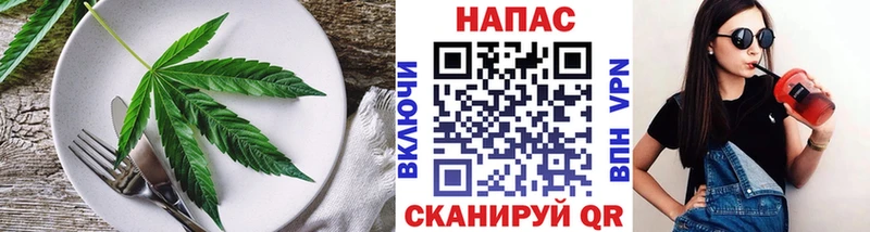 МЕГА   Аксай  Еда ТГК конопля 