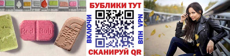 МЕГА ссылка  Аксай  ЭКСТАЗИ XTC 