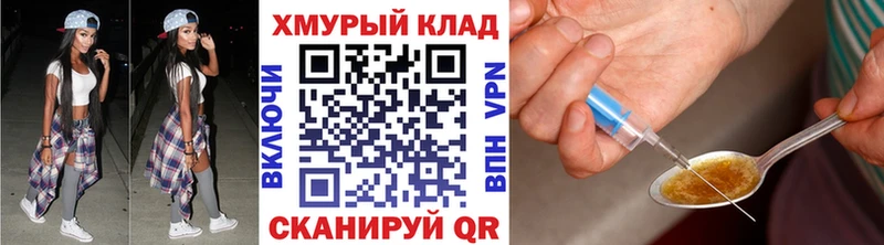 KRAKEN маркетплейс  Аксай  ГЕРОИН гречка 