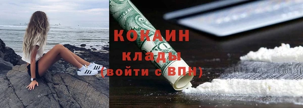 мефедрон мука Наволоки