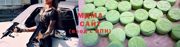 каннабис Абаза
