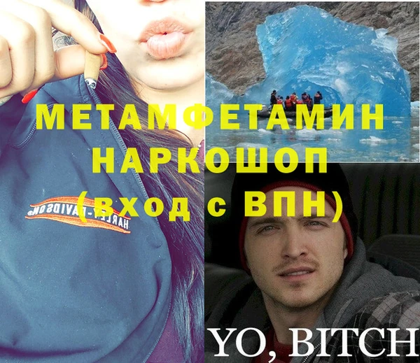 хмурый Абдулино