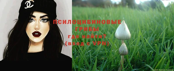 MDMA Абинск
