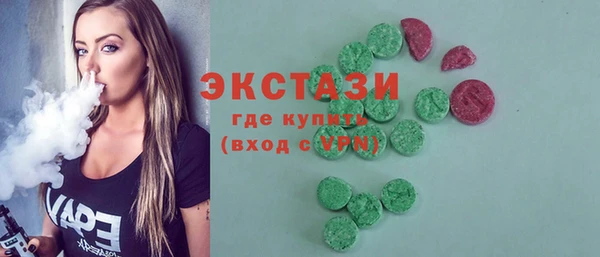 MDMA Абинск