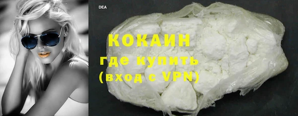 MDMA Абинск