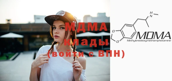 хмурый Абдулино