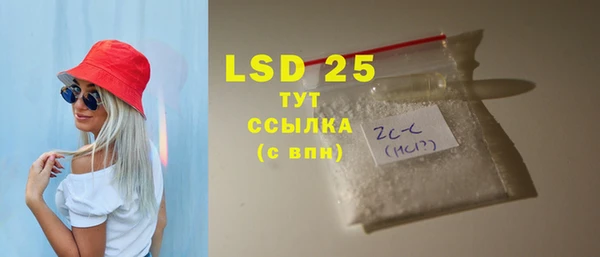 MDMA Абинск