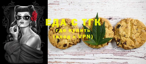 каннабис Абаза