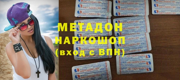 MDMA Абинск