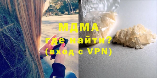 MDMA Абинск