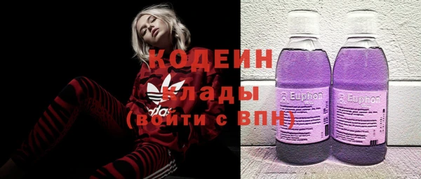 MDMA Абинск
