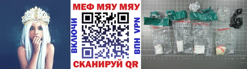 мега tor Аксай Мефедрон mephedrone