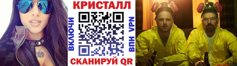 Первитин пудра  купить закладку  Аксай 