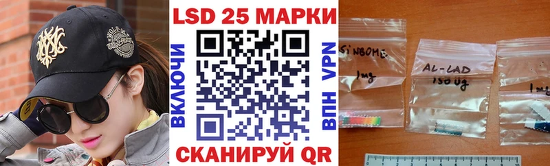 Марки N-bome 1500мкг  Аксай 